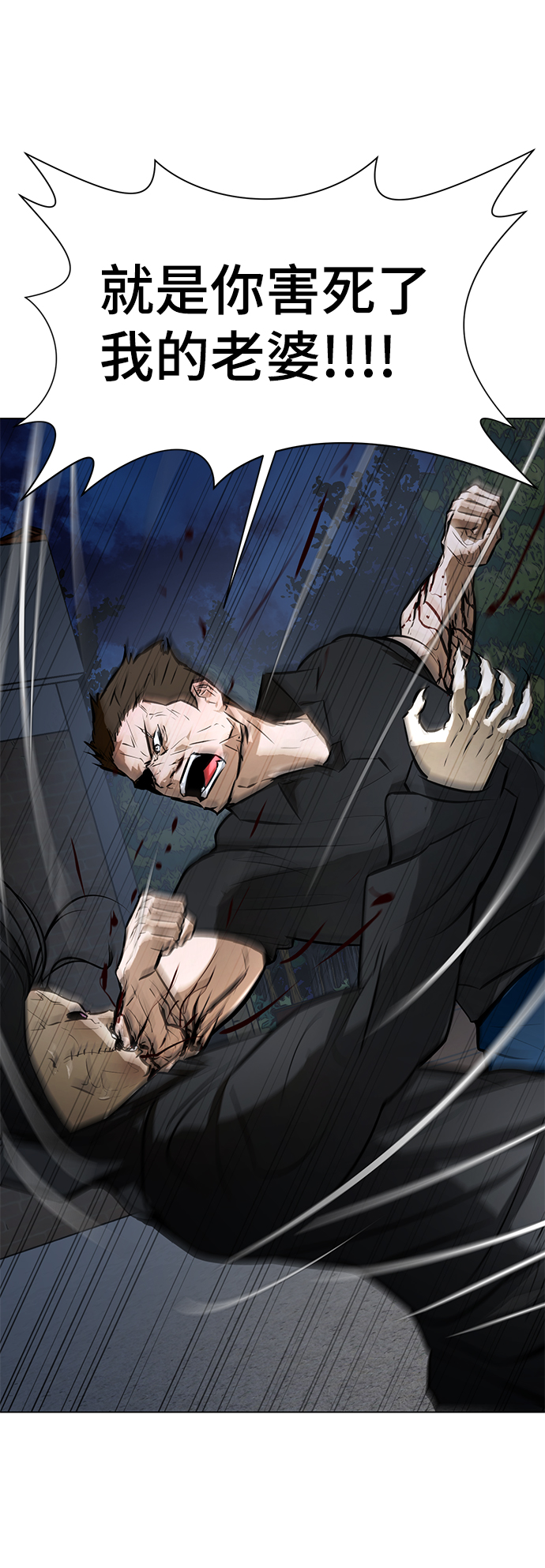 [第66话] 任成俊3