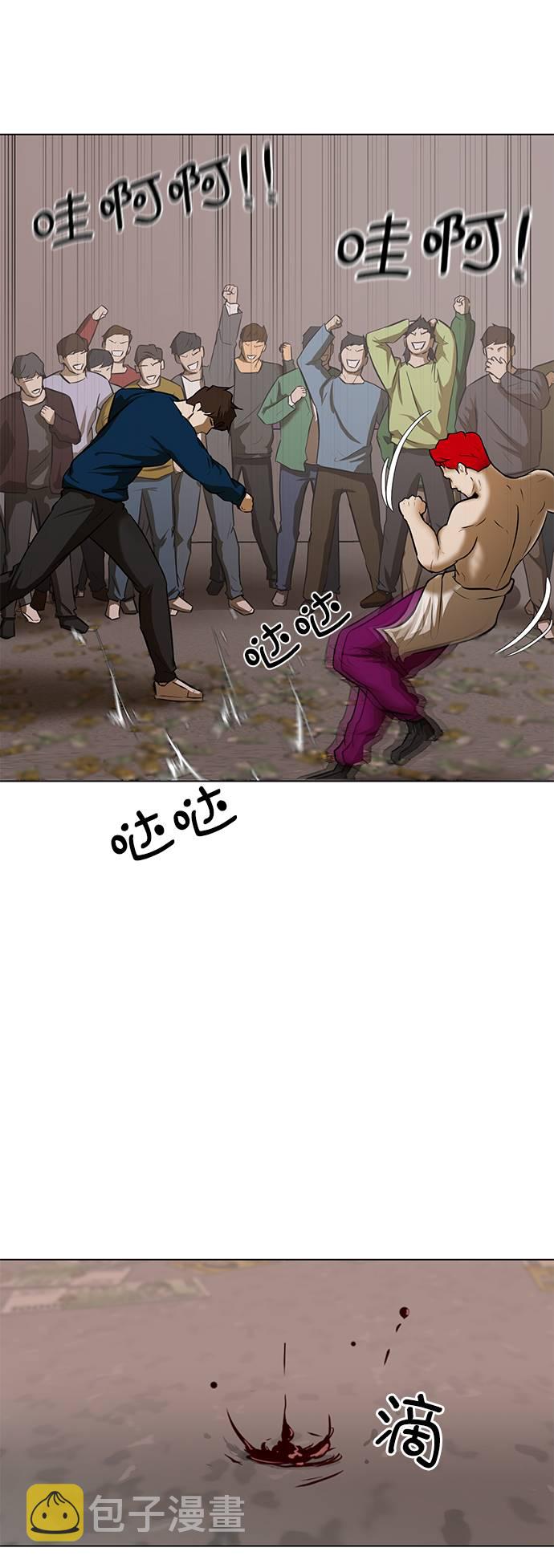 [第8话] 李安VS变态3