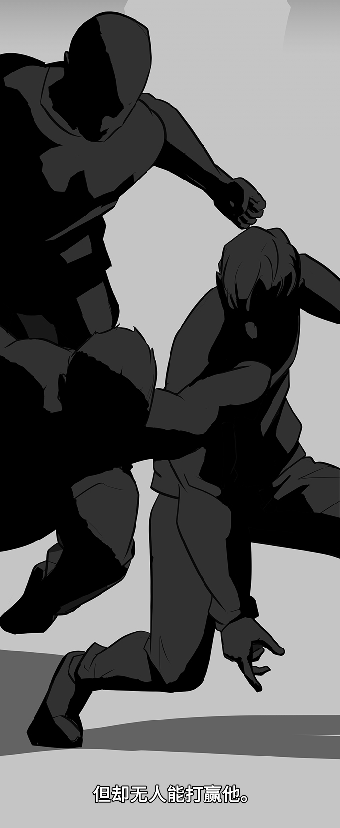 [第57话] 自负和强大4