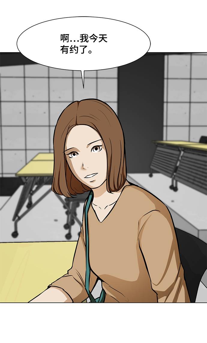 [第17话] 房产中介4