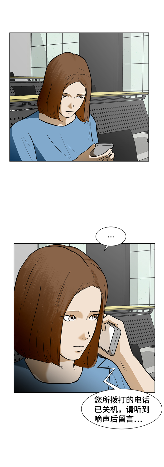 [第27话] 因果报应2