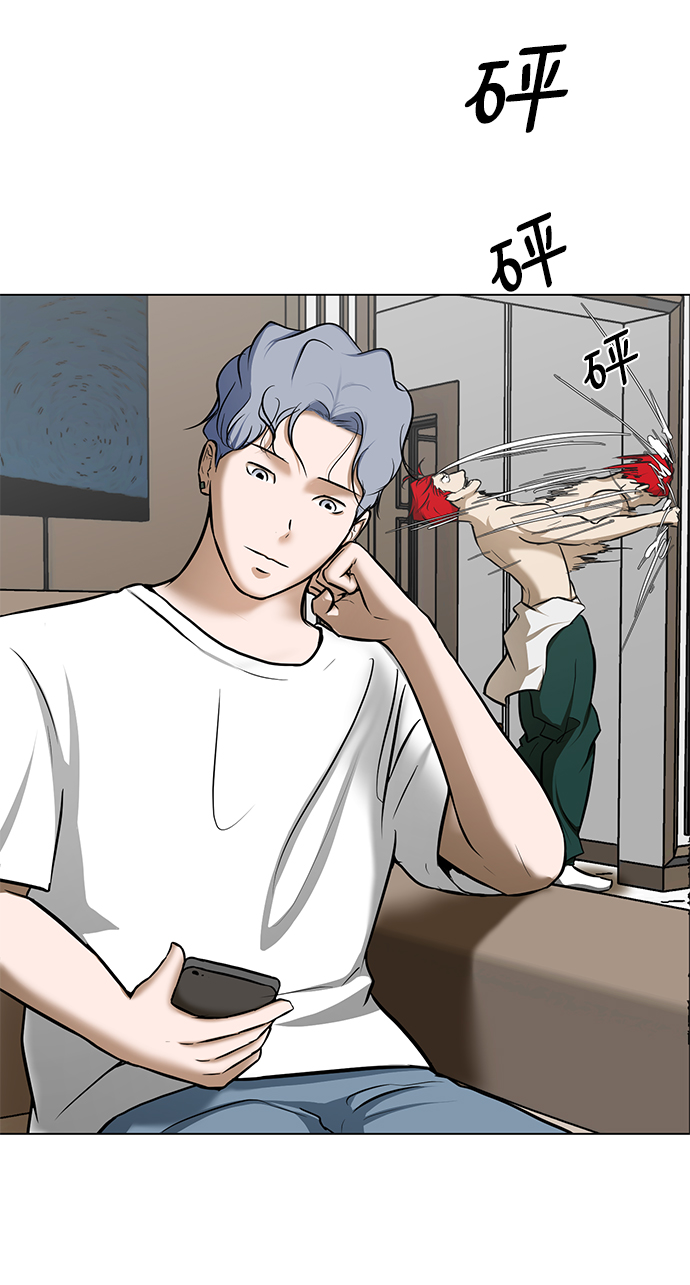 [第18话] 陌生的客人2