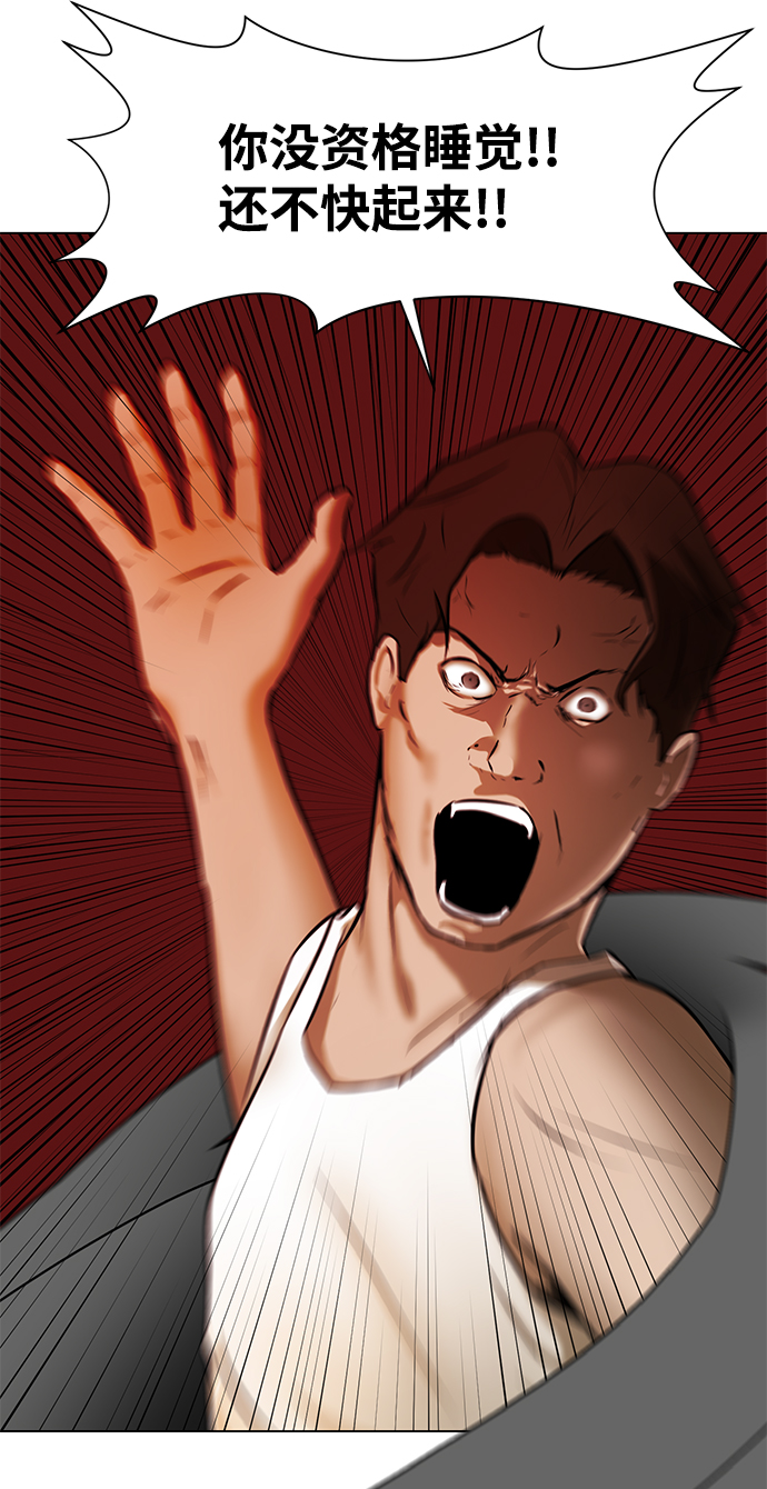 [第5话] 好久不见2