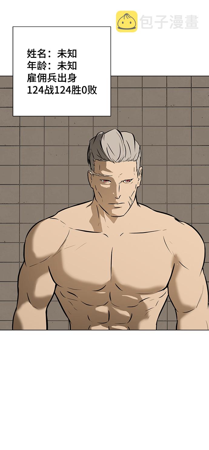 [第26话] 囚犯们4