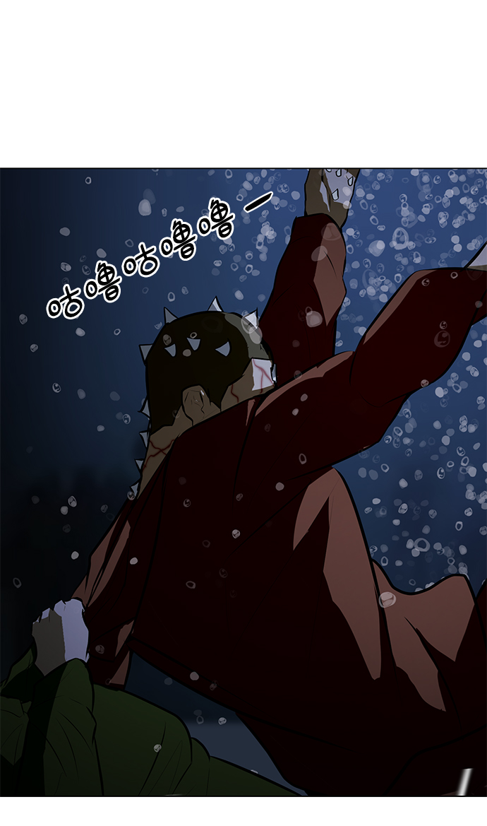 [第77话] 没有胜算的较量（3）3