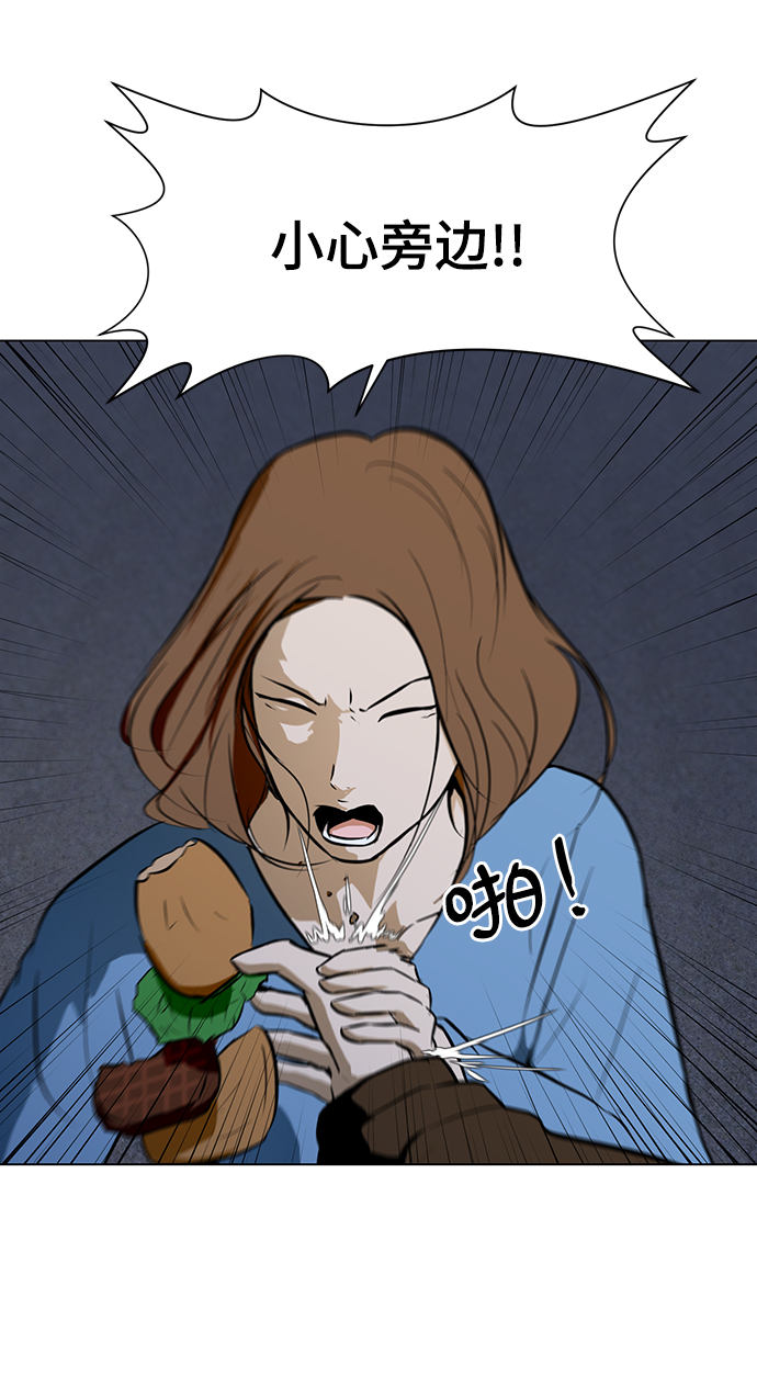 [第28话] 找出凶手4