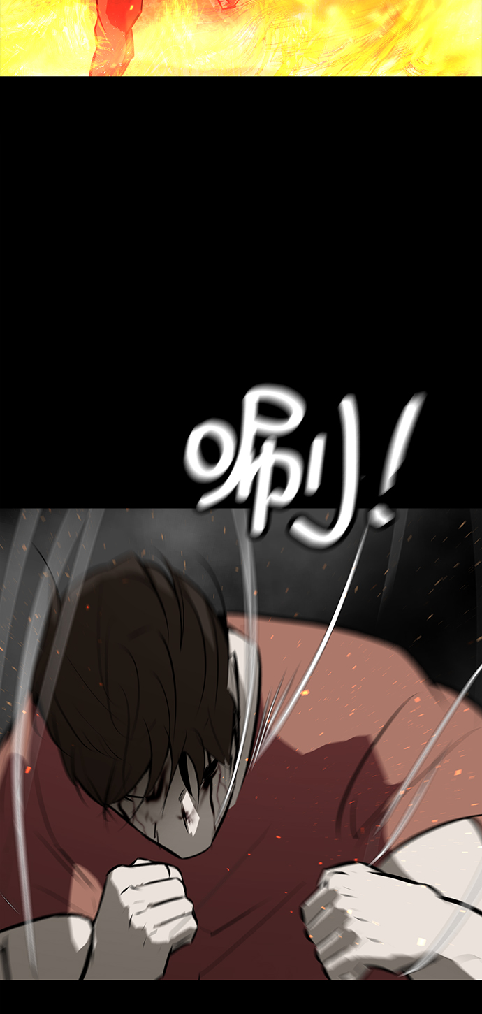 [第85话] 瓮中之鳖4