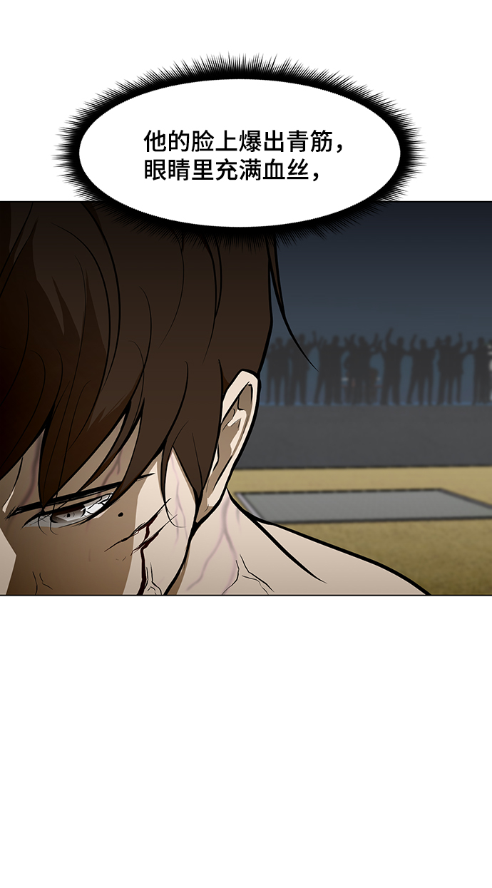 [第43话] 李安VS管理者2