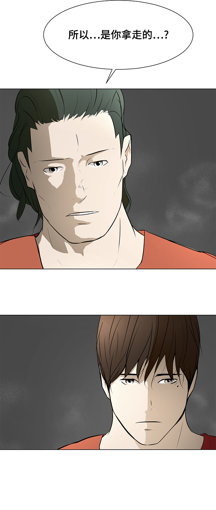 [第71话] 最想听到的话4