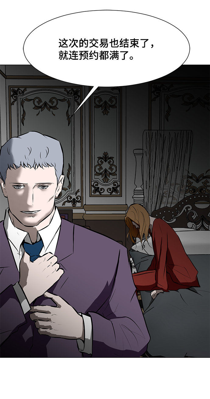 [第79话] 崩溃的心4