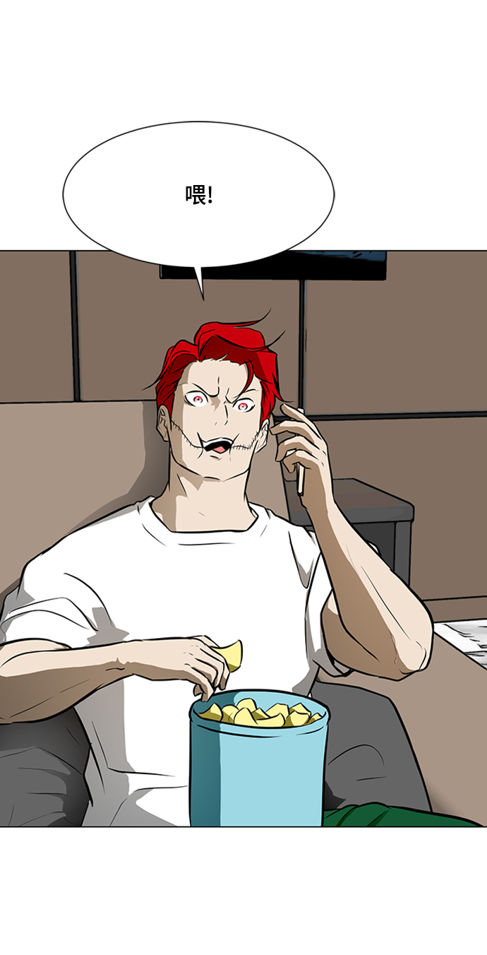 [第39话] 任诗恩vs清洁人员4