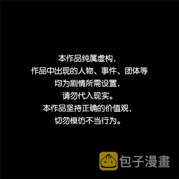 [第29话] 李安vs朴相斗0