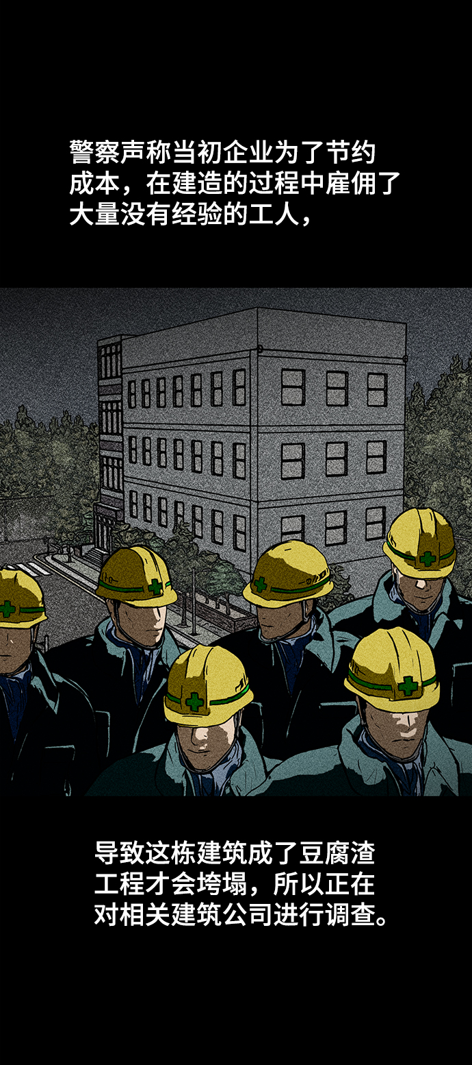 [第50话] 第一季最终话4