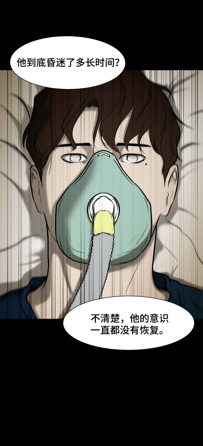 [第10话] 同样的时间不同的人生3