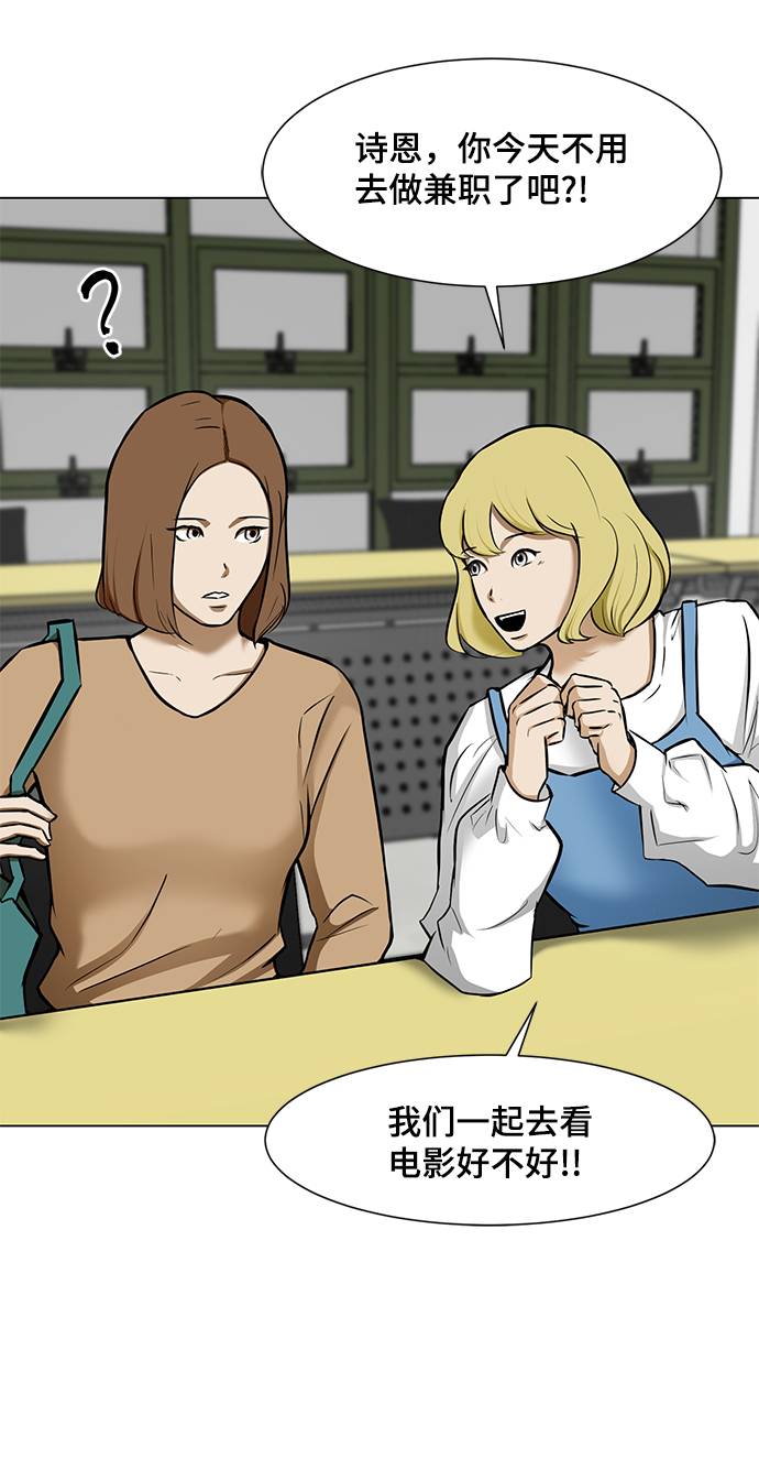 [第17话] 房产中介3