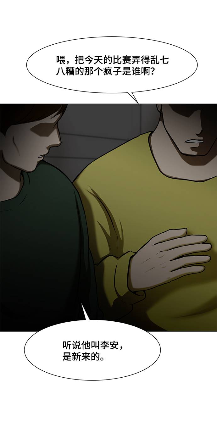 [第15话] 装钱的包2