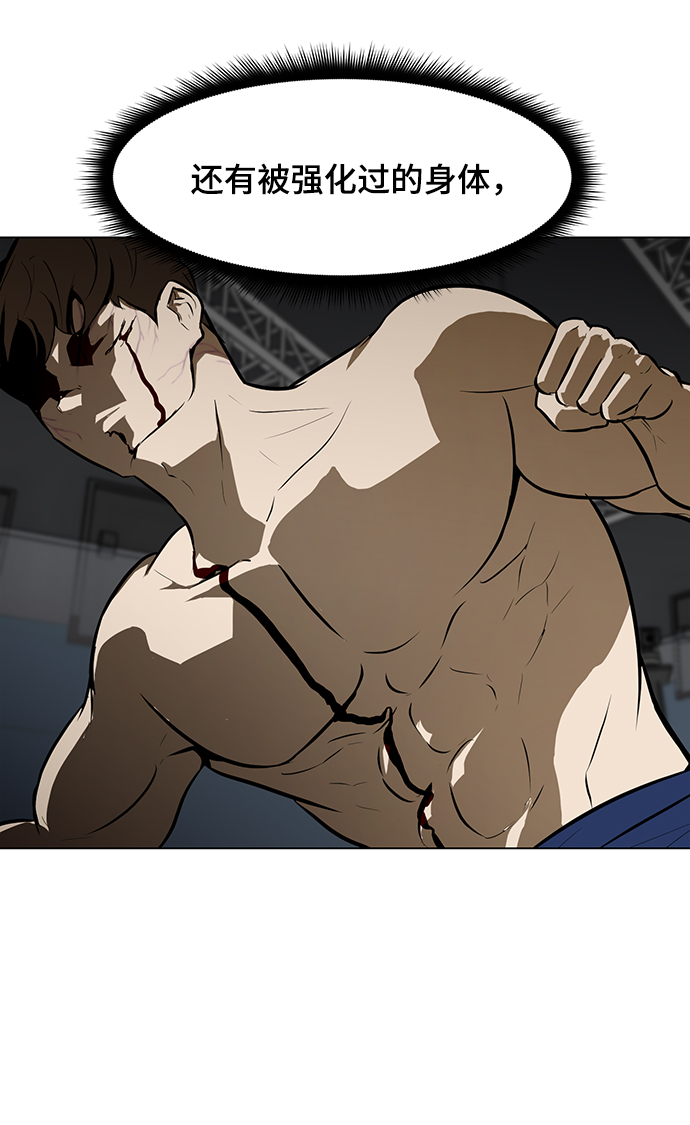 [第43话] 李安VS管理者3