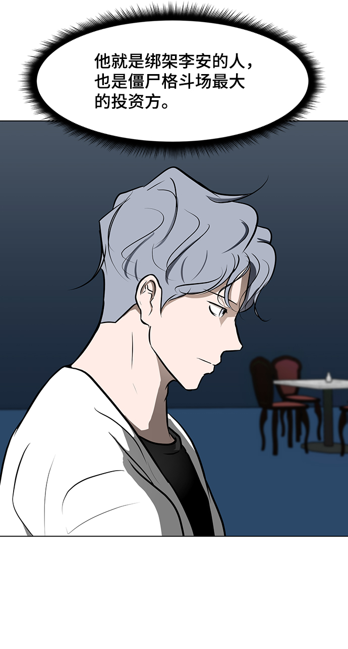 [第37话] 侑辰与寒羽（2）4