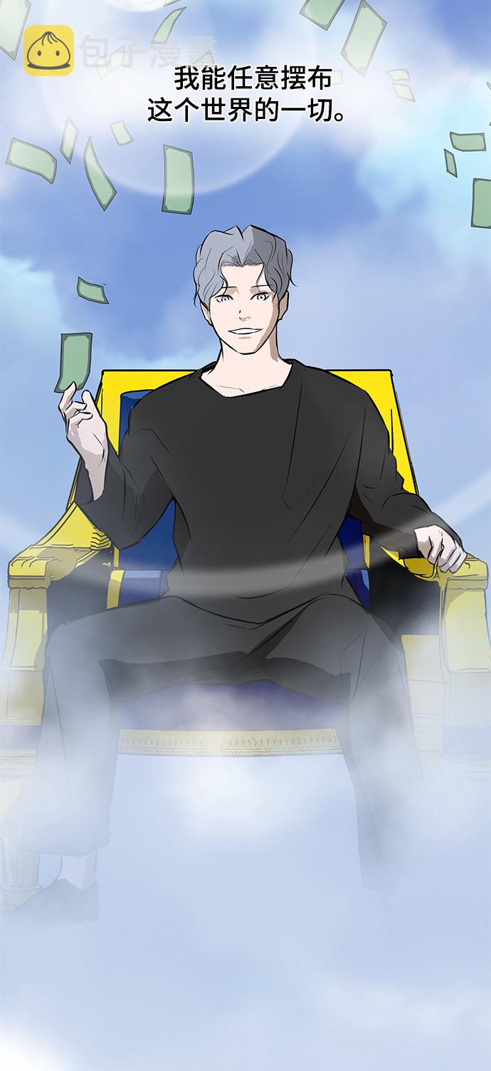 [第73话] 深渊中的怪物2