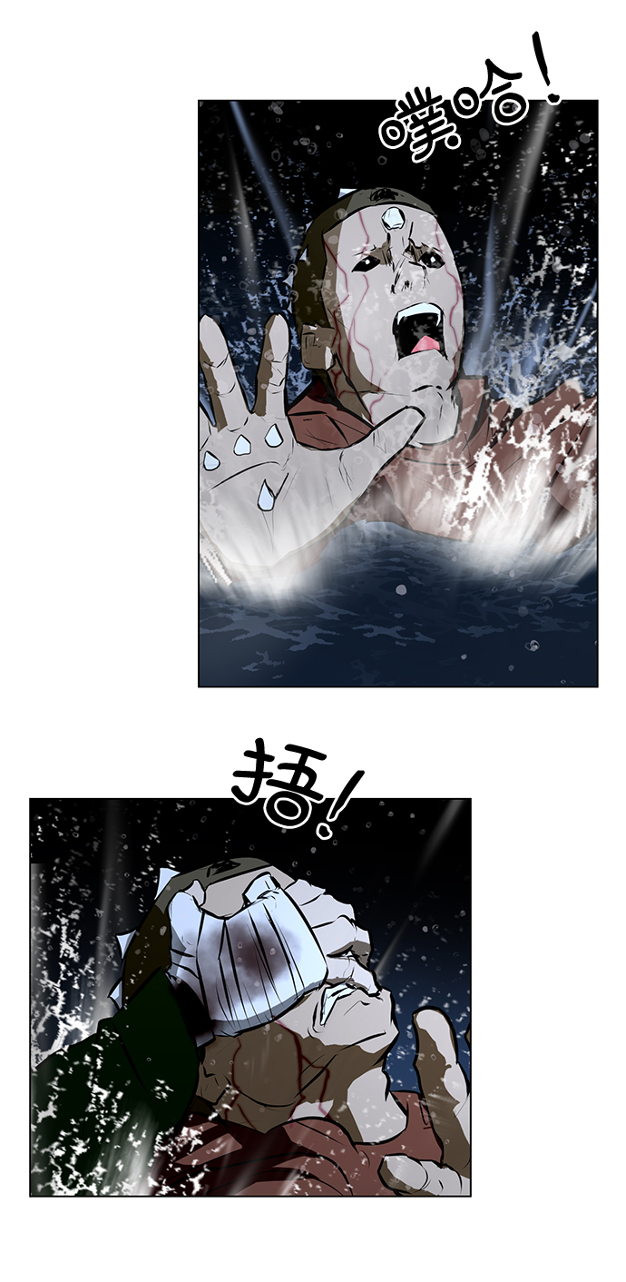 [第77话] 没有胜算的较量（3）4