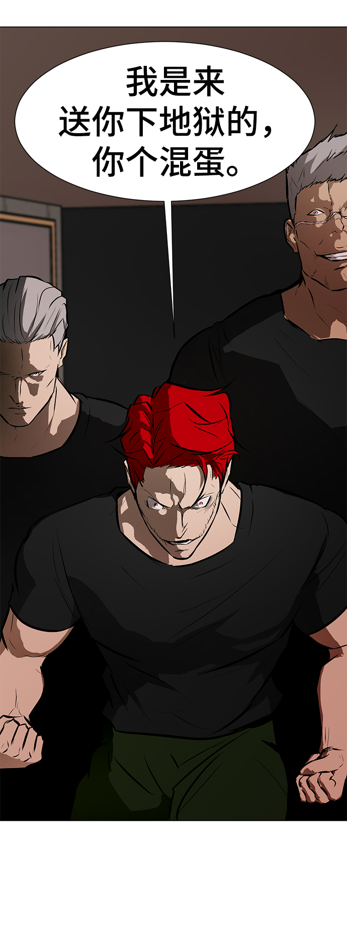 [第81话] 终极武器vs佣兵团2