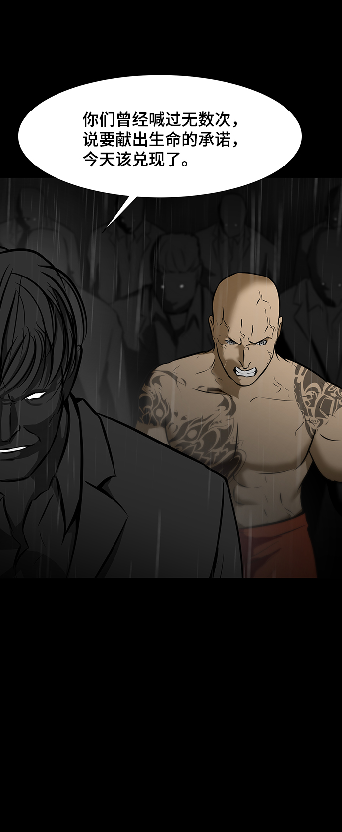 [第29话] 李安vs朴相斗3