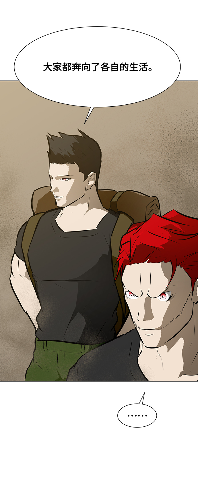 [第87话] 受苦了3