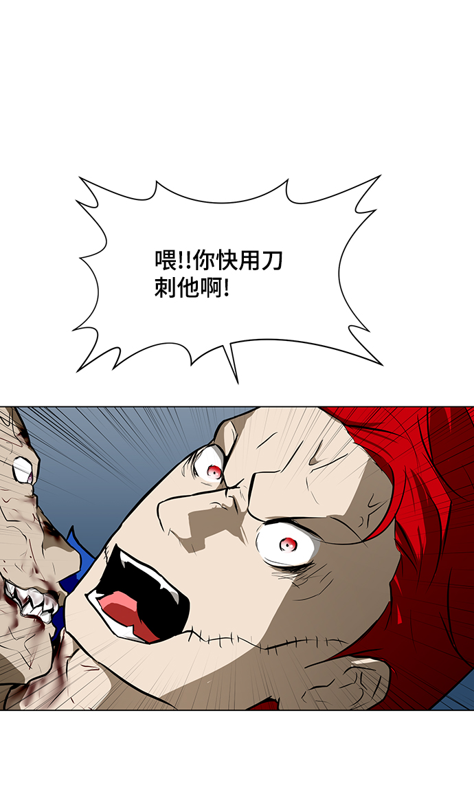 [第49话] 僵尸俱乐部的真相3