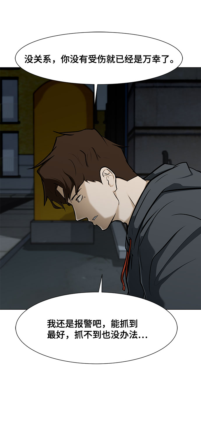 [第16话] 一点点的信任3