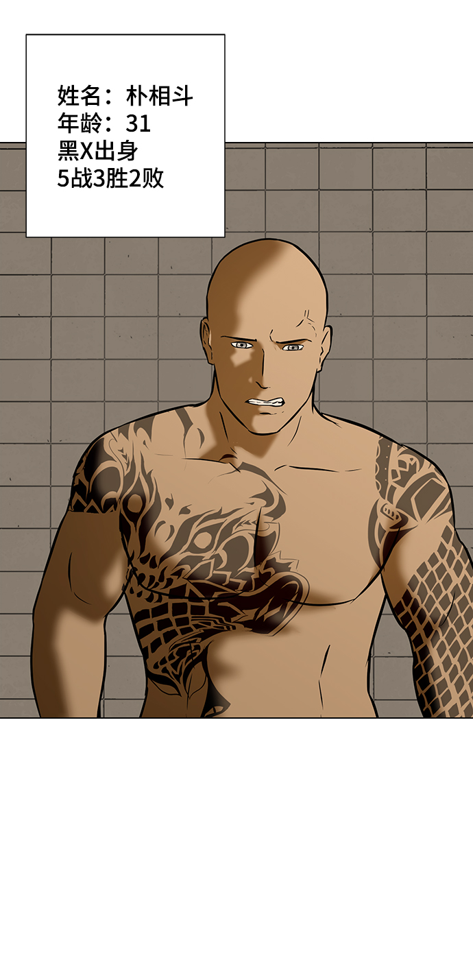 [第26话] 囚犯们2