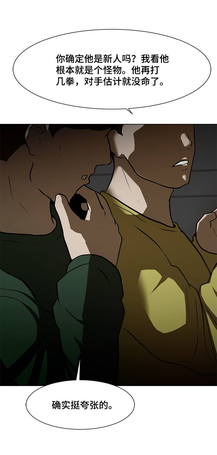 [第15话] 装钱的包3