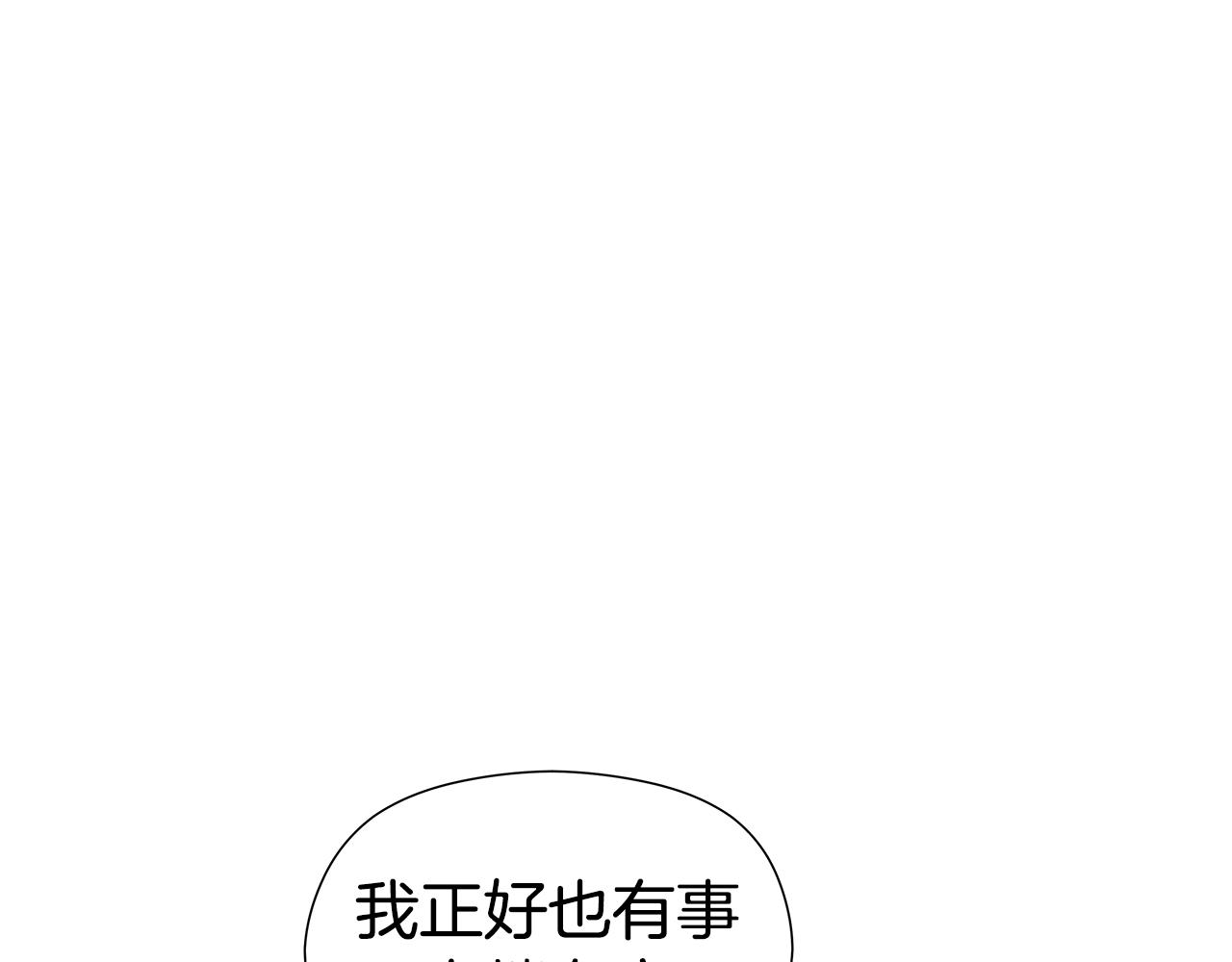 第46话 硬闯皇城2