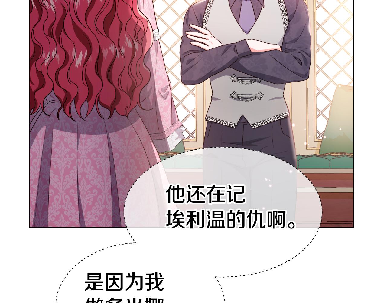 第46话 硬闯皇城2