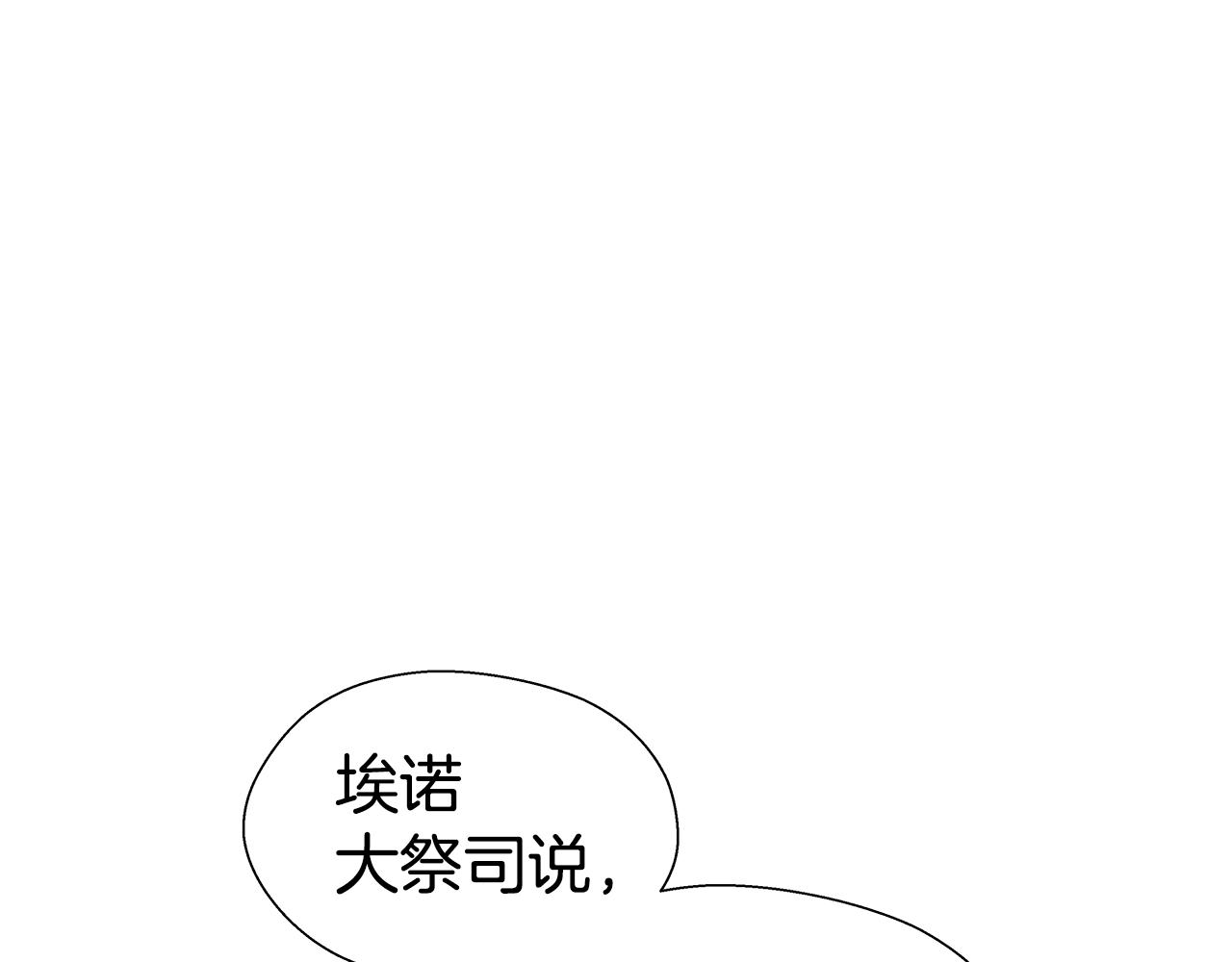 第42话 女神的礼物4
