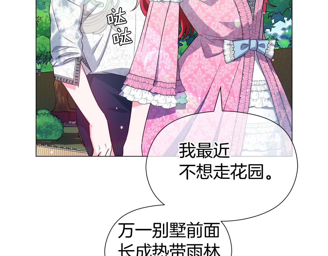 第46话 硬闯皇城2
