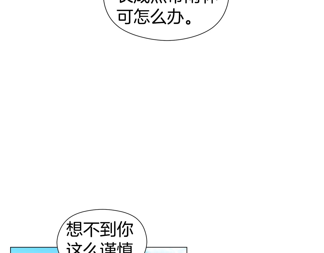 第46话 硬闯皇城3