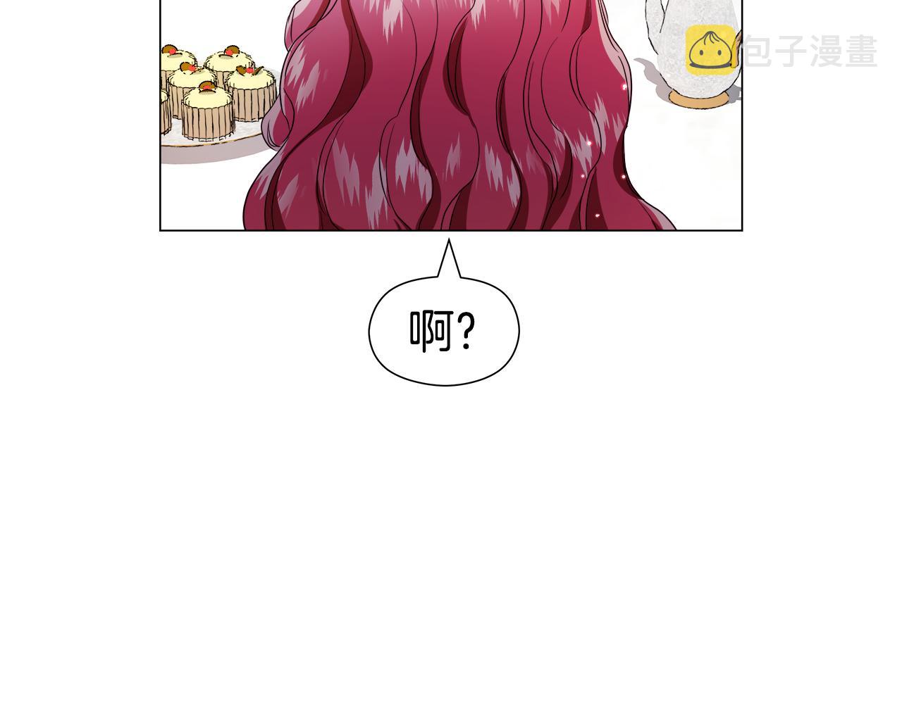 第45话 真正的多米娜2