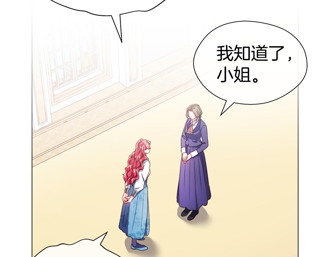 第44话 隐藏的神谕4