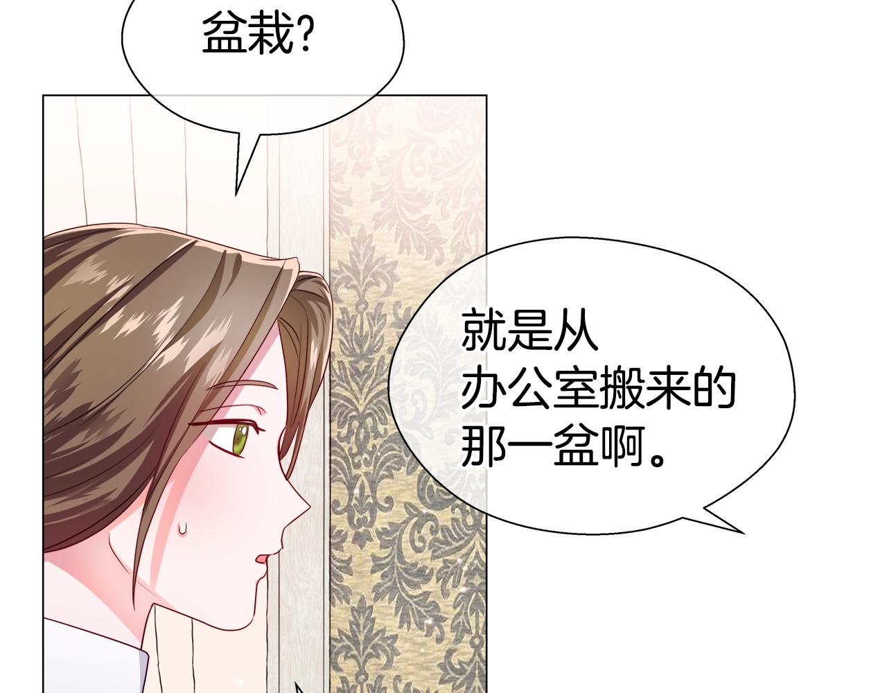 第42话 女神的礼物3