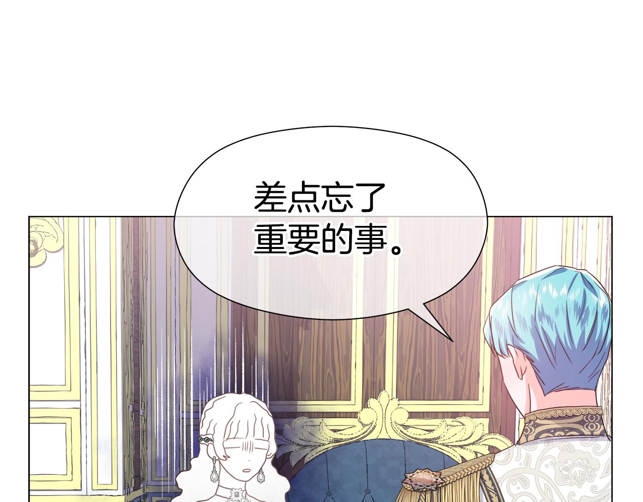 第47话 皇帝的帮手1