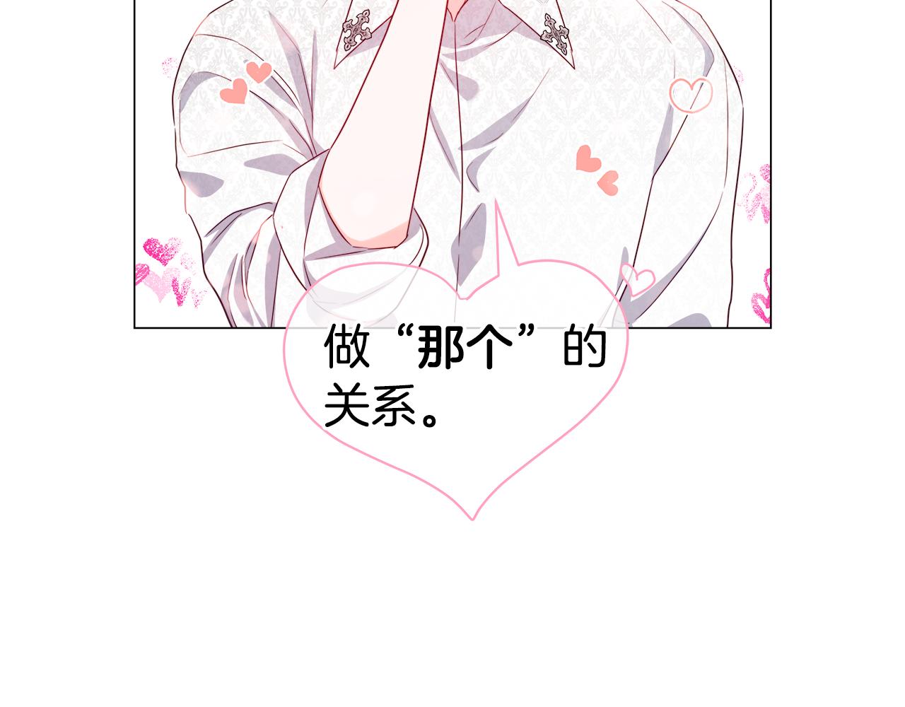 第44话 隐藏的神谕0