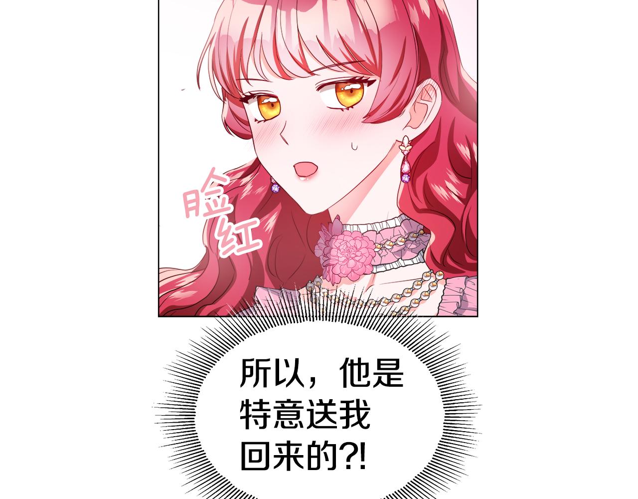 第46话 硬闯皇城3