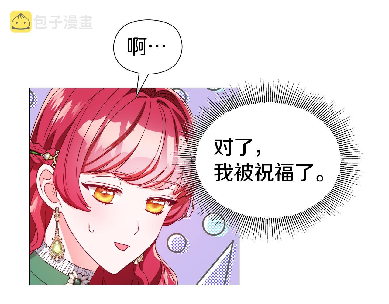 第47话 皇帝的帮手0