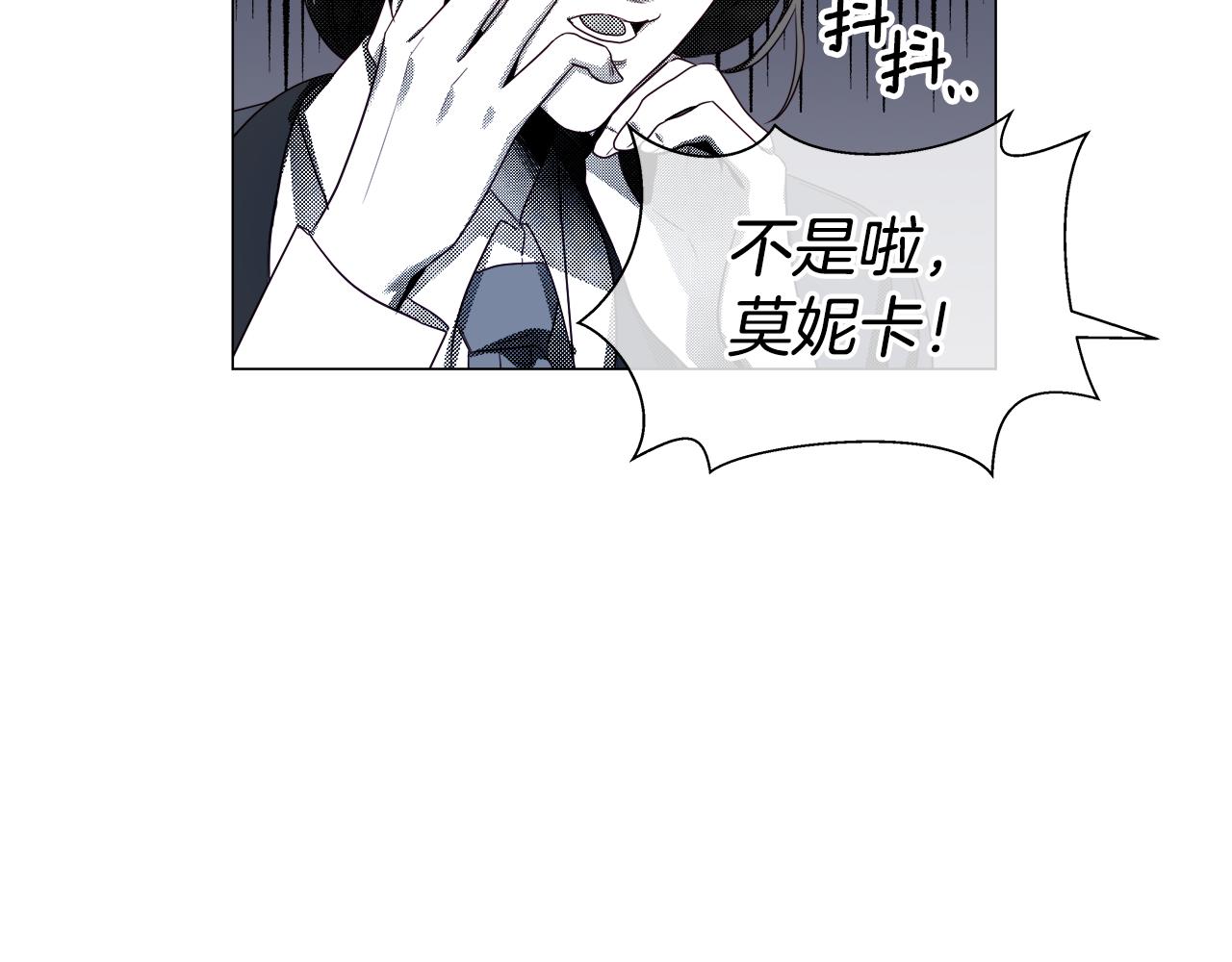 第44话 隐藏的神谕4