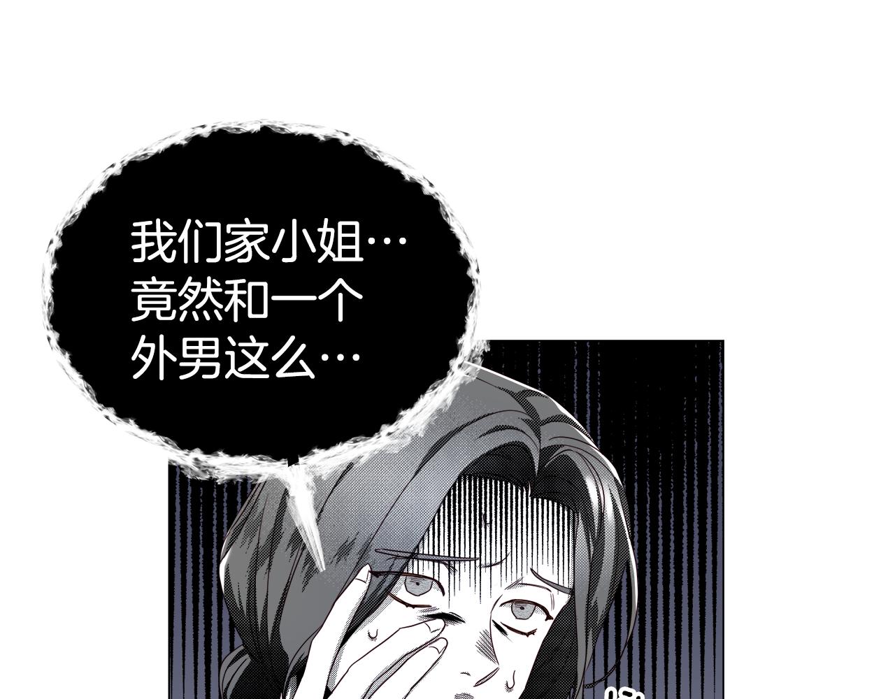 第44话 隐藏的神谕3