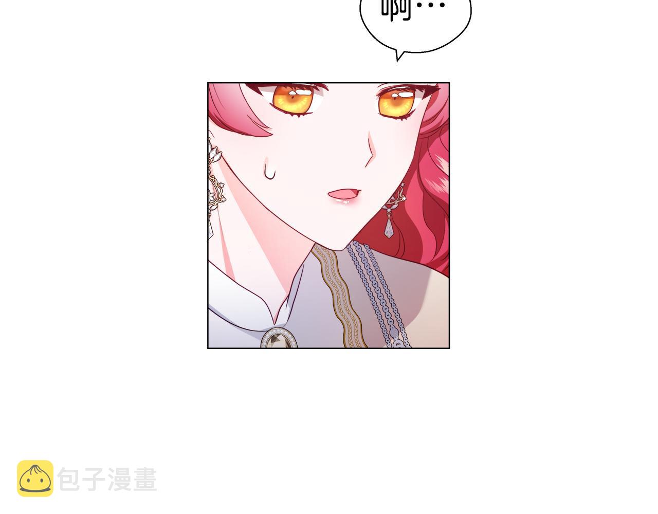 第45话 真正的多米娜4