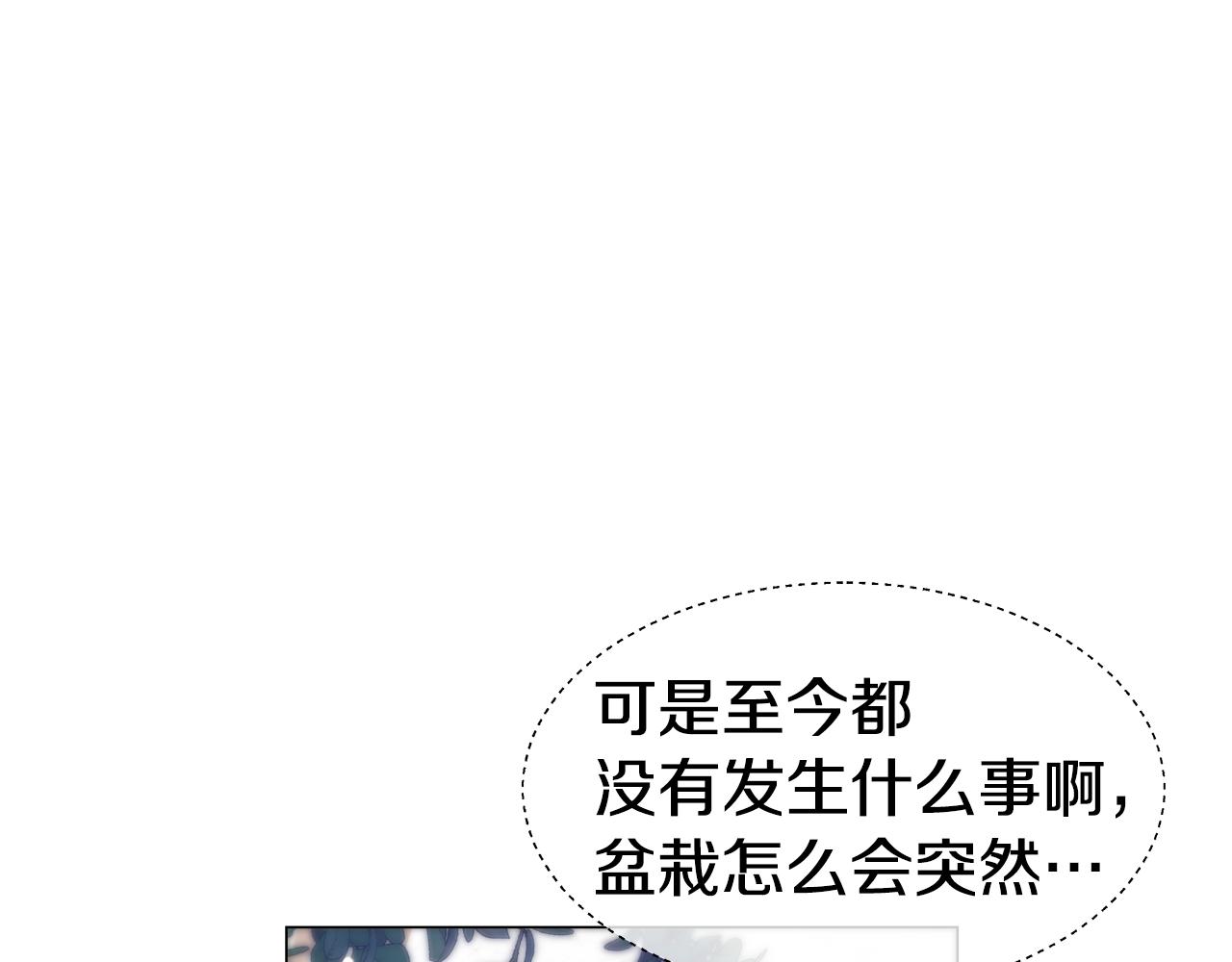 第42话 女神的礼物0