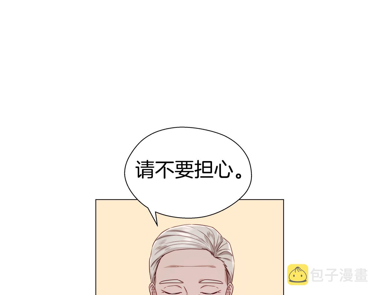 第45话 真正的多米娜3
