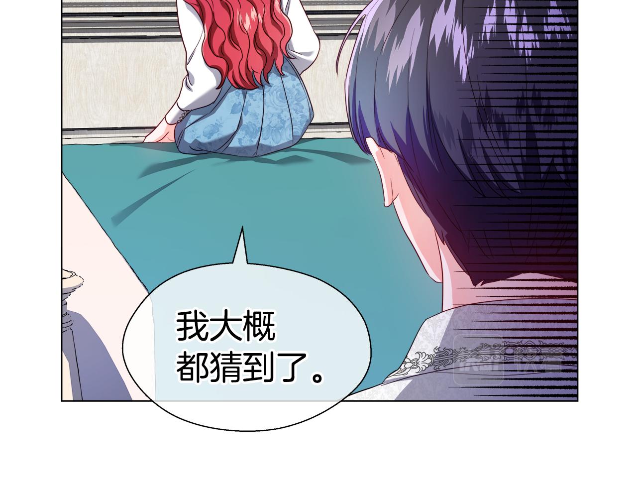 第44话 隐藏的神谕4