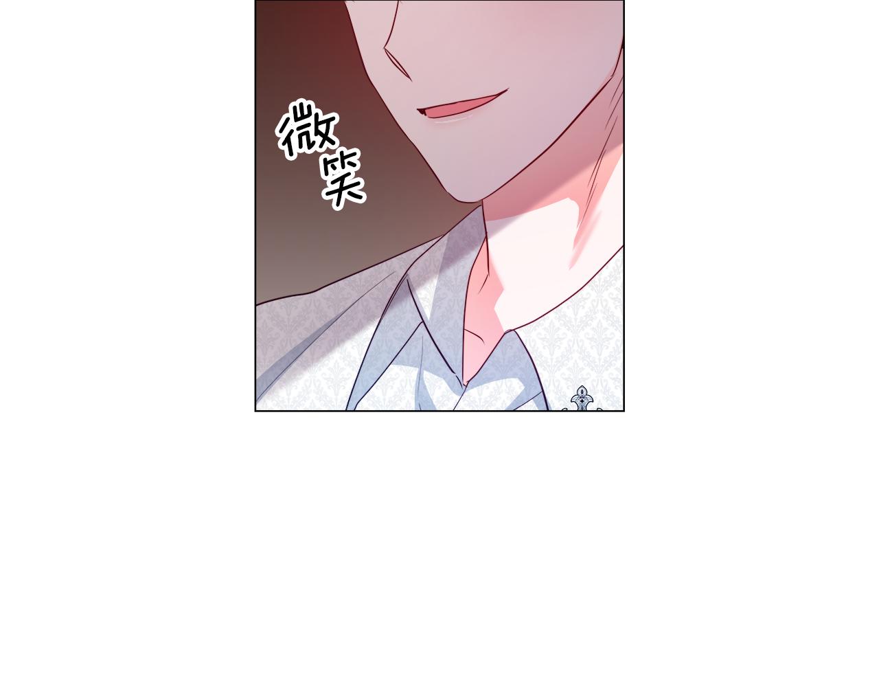 第43话 爱蜜莉雅的记忆3